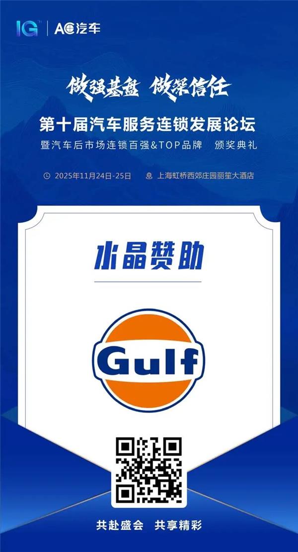 后市场不够新潮？海湾 “橙蓝风潮”让年轻人集体“上头”！