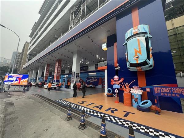 后市场不够新潮？海湾 “橙蓝风潮”让年轻人集体“上头”！