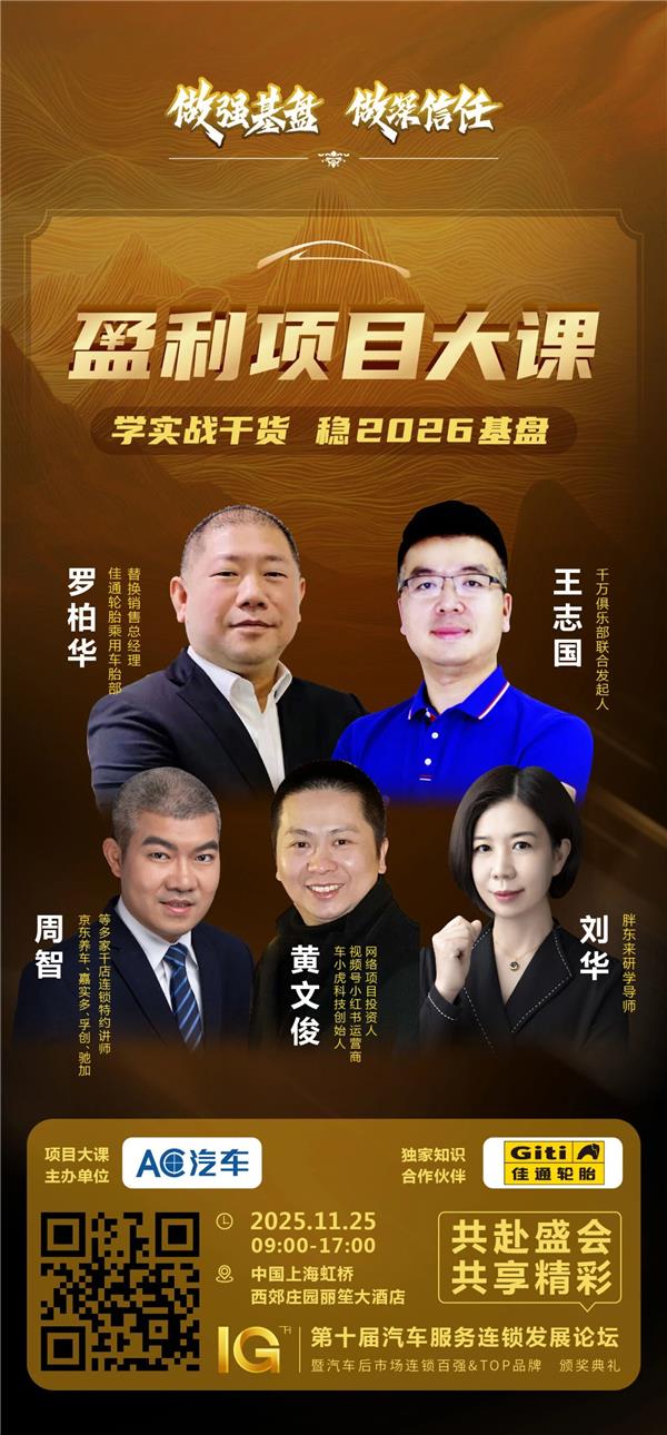 后市场不够新潮？海湾 “橙蓝风潮”让年轻人集体“上头”！