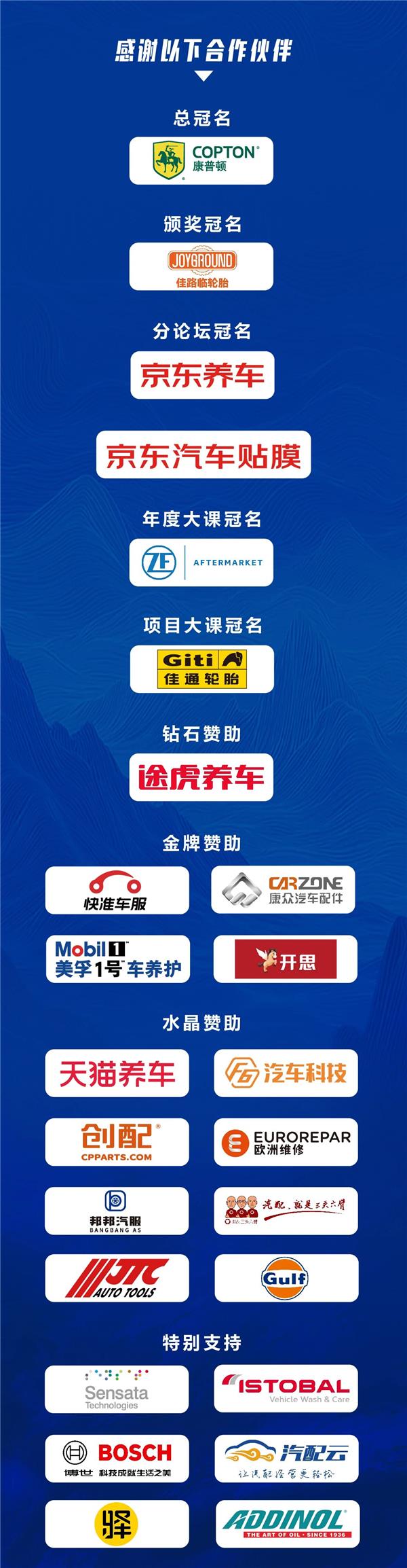 【余票告急 速抢席位】完整嘉宾议程重磅发布：100+大咖、50+热点话题，两天大会全揭晓！