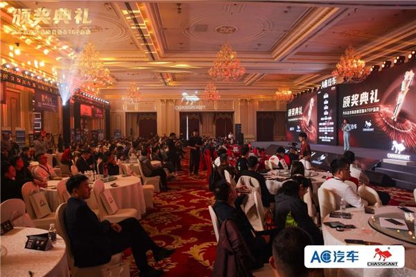 颁奖典礼！十大重磅奖项，两大顶级课程，十余位大咖讲师，300+获奖企业决策者……知识浓度空前的年度盛宴！