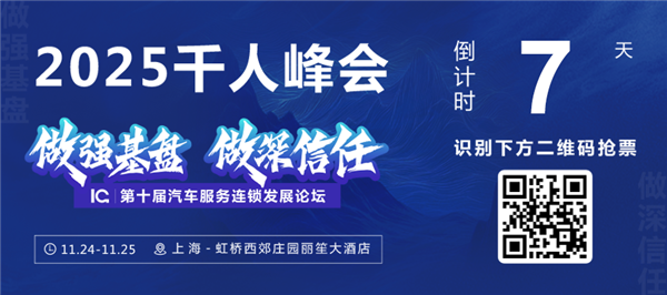 特斯拉美国禁用中国产零部件；通用汽车计划明年初关闭韩国售后业务；崔东树称新能源汽车报废增长周期仍未至丨AC早报