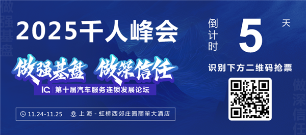 定损1.2万却给出7000元返点，事故车维修市场卷出了新高度？