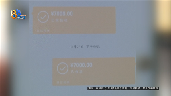 定损1.2万却给出7000元返点，事故车维修市场卷出了新高度？