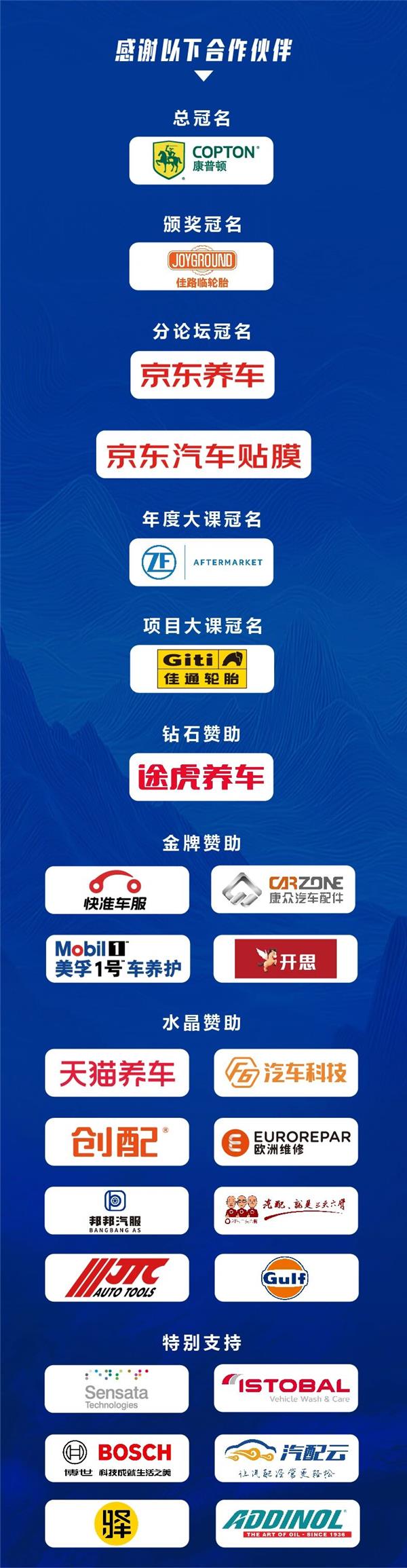 参会信息一览表！签到、住宿、交通、天气、嘉宾议程、直播速记…附最新嘉宾议程