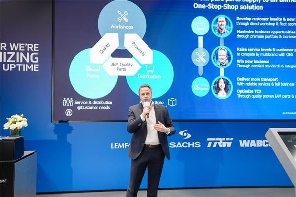 采埃孚售后重磅亮相2025上海法兰克福汽配展，全矩阵赋能未来出行新纪元