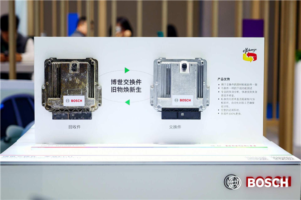 博世智能出行售后亮相2025上海法兰克福汽配展  以“突破 协同 可持续”共筑汽车售后市场新未来