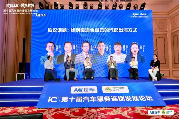 年度峰会精华实录上线!多位重磅嘉宾独家分享,解锁2026增长密码 年度峰会精华实录上线!多位重磅嘉宾独家分享,解锁2026增长密码