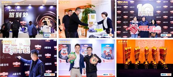 荣耀时刻!AC汽车·2025第十届汽车后市场连锁百强、汽配供应链金星奖、TOP影响力品牌出炉,共叙下一个十年! 荣耀时刻!AC汽车·2025第十届汽车后市场连锁百强、汽配供应链金星奖、TOP影响力品牌出炉,共叙下一个十年!