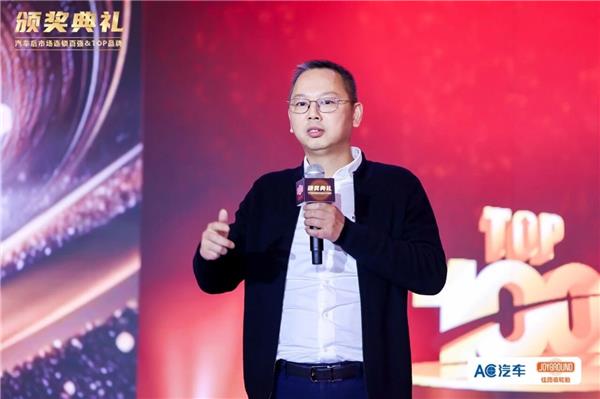 荣耀时刻!AC汽车·2025第十届汽车后市场连锁百强、汽配供应链金星奖、TOP影响力品牌出炉,共叙下一个十年! 荣耀时刻!AC汽车·2025第十届汽车后市场连锁百强、汽配供应链金星奖、TOP影响力品牌出炉,共叙下一个十年!