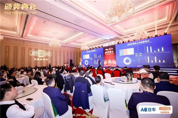 荣耀时刻!AC汽车·2025第十届汽车后市场连锁百强、汽配供应链金星奖、TOP影响力品牌出炉,共叙下一个十年! 荣耀时刻!AC汽车·2025第十届汽车后市场连锁百强、汽配供应链金星奖、TOP影响力品牌出炉,共叙下一个十年!