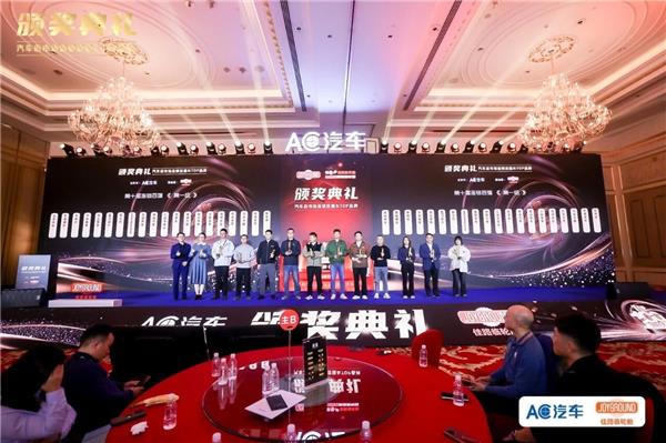 荣耀时刻!AC汽车·2025第十届汽车后市场连锁百强、汽配供应链金星奖、TOP影响力品牌出炉,共叙下一个十年! 荣耀时刻!AC汽车·2025第十届汽车后市场连锁百强、汽配供应链金星奖、TOP影响力品牌出炉,共叙下一个十年!