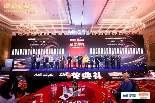 荣耀时刻!AC汽车·2025第十届汽车后市场连锁百强、汽配供应链金星奖、TOP影响力品牌出炉,共叙下一个十年! 荣耀时刻!AC汽车·2025第十届汽车后市场连锁百强、汽配供应链金星奖、TOP影响力品牌出炉,共叙下一个十年!