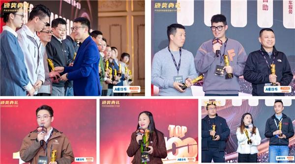 荣耀时刻!AC汽车·2025第十届汽车后市场连锁百强、汽配供应链金星奖、TOP影响力品牌出炉,共叙下一个十年! 荣耀时刻!AC汽车·2025第十届汽车后市场连锁百强、汽配供应链金星奖、TOP影响力品牌出炉,共叙下一个十年!