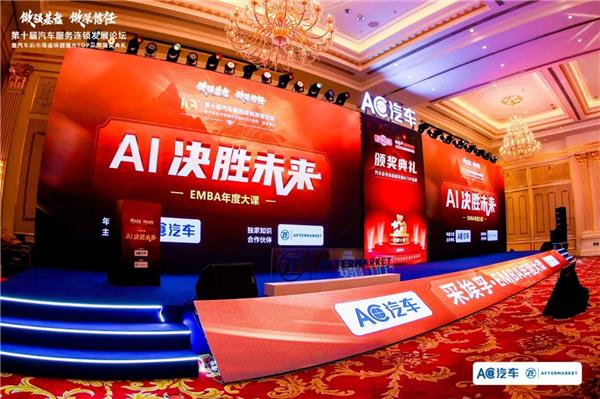 年度大课精华抢先看！聚焦盈利项目、AI决胜未来，提前锁定2026增长路线图