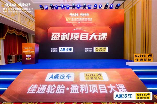 年度大课精华抢先看！聚焦盈利项目、AI决胜未来，提前锁定2026增长路线图