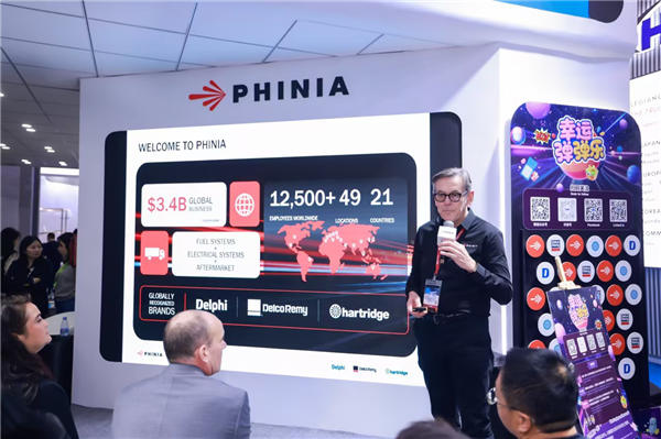 费尼亚重磅亮相上海汽配展，全面展示汽油解决方案及新品牌形象“德福豹”