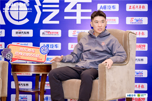 探寻2026生意发展路径，看康普顿、森萨塔与京东养车如何破局增长？