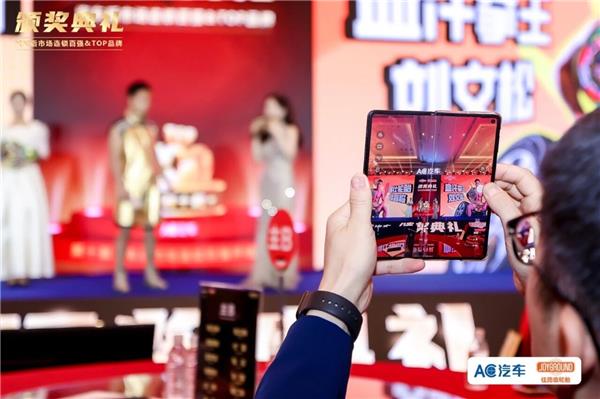 百强闪耀,佳路临轮胎冠名的2025后市场连锁颁奖盛典完美收官 百强闪耀,佳路临轮胎冠名的2025后市场连锁颁奖盛典完美收官