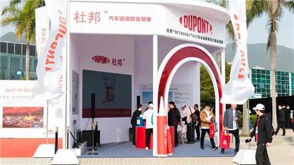 以赛促学 标准引领 生态共建 | 第三届全国CARG汽车玻璃活动圆满收官 以赛促学 标准引领 生态共建 | 第三届全国CARG汽车玻璃活动圆满收官