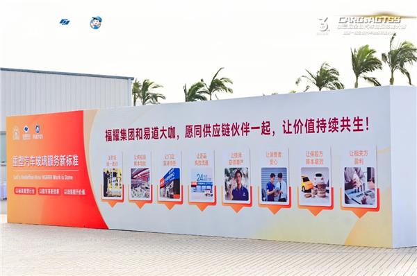 以赛促学 标准引领 生态共建 | 第三届全国CARG汽车玻璃活动圆满收官 以赛促学 标准引领 生态共建 | 第三届全国CARG汽车玻璃活动圆满收官