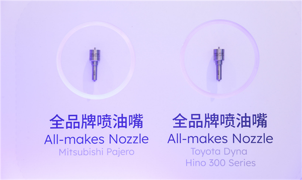 聚焦柴油燃油系统售后硬核实力，费尼亚重磅亮相上海法兰克福展