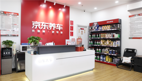 50岁建筑老炮跨界汽修,3年开出5家京东养车店,赚钱了吗? 50岁建筑老炮跨界汽修,3年开出5家京东养车店,赚钱了吗?