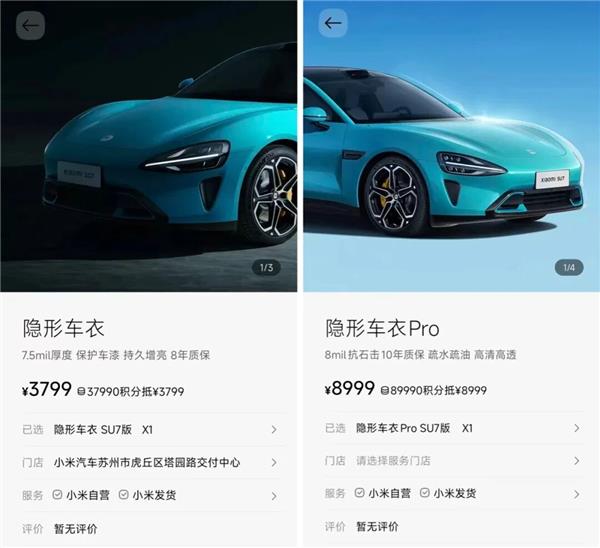 两家新能源4S店跑路；小米3799车衣截胡售后；汽修厂啃不动新能源事故车…传统服务模式难上加难？