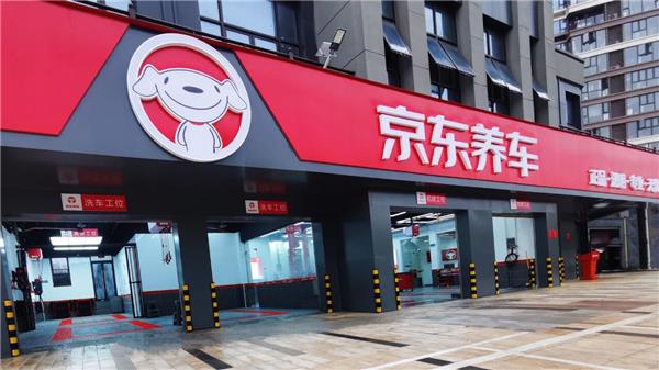 门店已突破3500家，多个城市破百店，京东养车2026年发力点是什么？