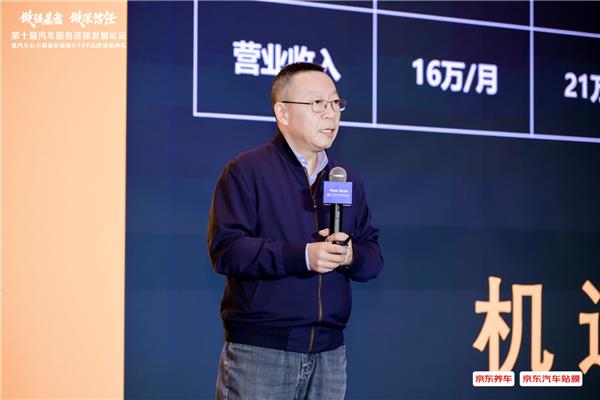 【AC直播】小拇指营销副总裁涂磊：线上做好流量和品牌，线下做强信任与复购