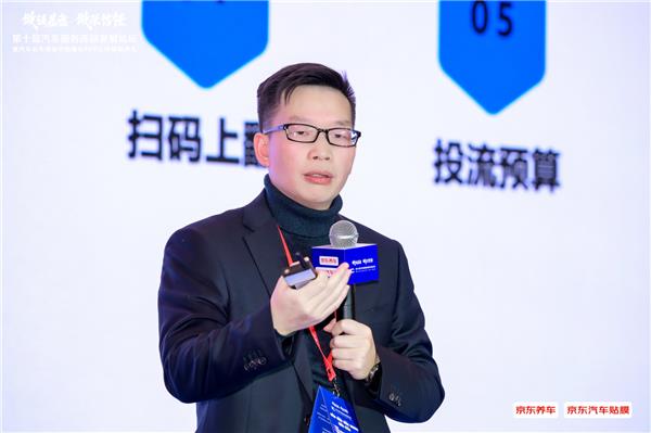 【AC直播】吾行养车事业部总经理陈受生：高客单项目如何做好线上引流？