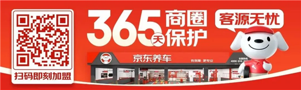 2年开6店、年收超800万,汽修小白如何实现逆袭? 2年开6店、年收超800万,汽修小白如何实现逆袭?