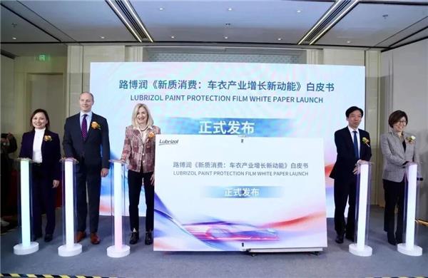 从“价格战”到“价值战”,路博润如何以开放生态重新定义行业发展新路径? 从“价格战”到“价值战”,路博润如何以开放生态重新定义行业发展新路径?