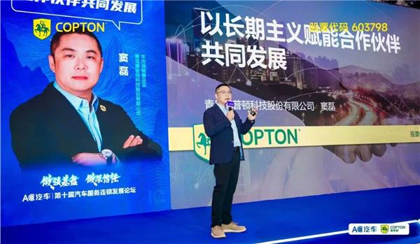 市场内卷、盈利艰难、新能源分流,康普顿如何凭借“长期主义”穿越周期? 市场内卷、盈利艰难、新能源分流,康普顿如何凭借“长期主义”穿越周期?