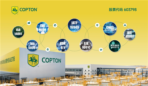 市场内卷、盈利艰难、新能源分流,康普顿如何凭借“长期主义”穿越周期? 市场内卷、盈利艰难、新能源分流,康普顿如何凭借“长期主义”穿越周期?