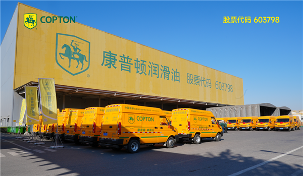 市场内卷、盈利艰难、新能源分流,康普顿如何凭借“长期主义”穿越周期? 市场内卷、盈利艰难、新能源分流,康普顿如何凭借“长期主义”穿越周期?