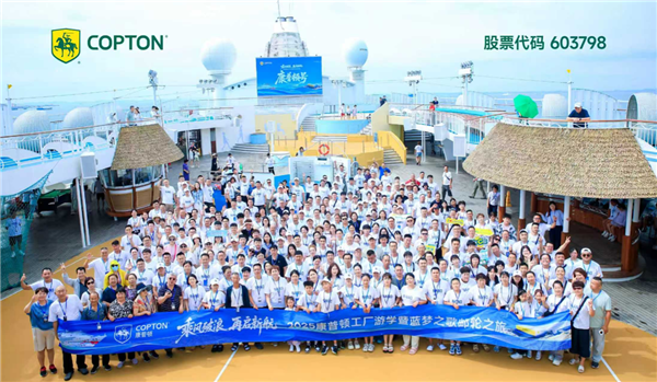 市场内卷、盈利艰难、新能源分流,康普顿如何凭借“长期主义”穿越周期? 市场内卷、盈利艰难、新能源分流,康普顿如何凭借“长期主义”穿越周期?