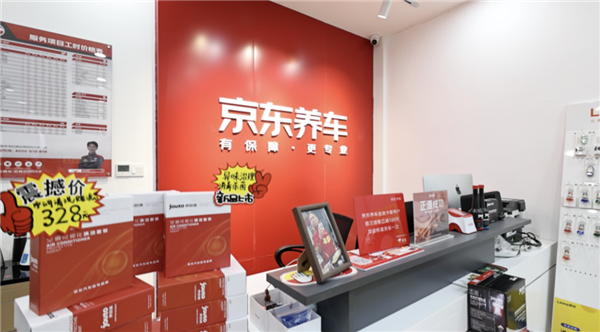 前京东员工返乡创业,连开4家养车店,年营收超800万,他的成功秘诀是? 前京东员工返乡创业,连开4家养车店,年营收超800万,他的成功秘诀是?