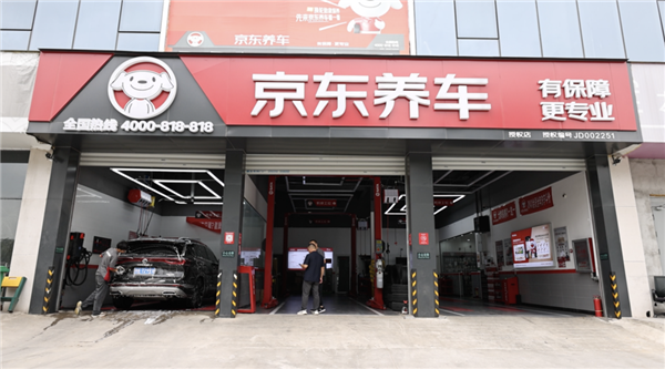 前京东员工返乡创业,连开4家养车店,年营收超800万,他的成功秘诀是? 前京东员工返乡创业,连开4家养车店,年营收超800万,他的成功秘诀是?