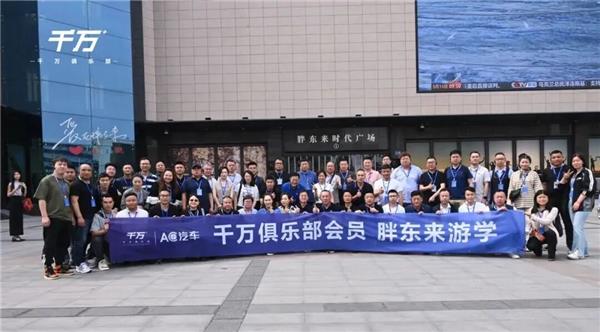 开年第一课：跟胖东来学如何增长，打赢2026关键战，一起做“高收益幸福企业”！