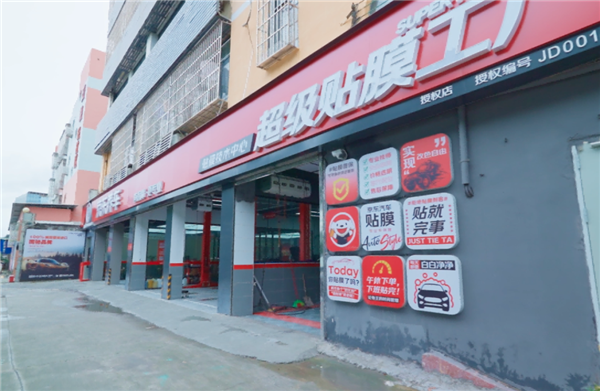 20年汽修老将加盟京东养车,坐拥16家门店年营收超4000万 20年汽修老将加盟京东养车,坐拥16家门店年营收超4000万