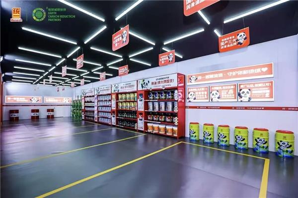 “国宝”IP赋能终端！统一石化熊猫“安安”门店解锁汽车后市场增长新密码