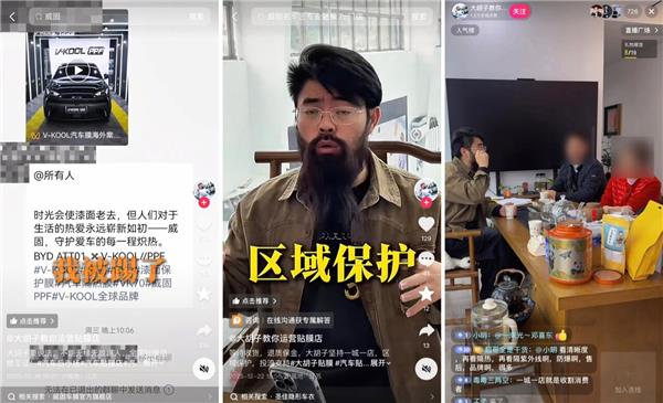 年销千万的网红店被品牌踢出代理引争议：选品牌不如搞流量？