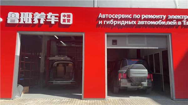 从俄罗斯到非洲，一位汽修老板“历险记”：踩过很多坑，才蹚出这条海外路