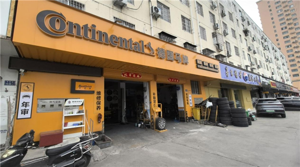 百世德1000家门店开业,德国马牌如何在后市场跑出加速度? 百世德1000家门店开业,德国马牌如何在后市场跑出加速度?