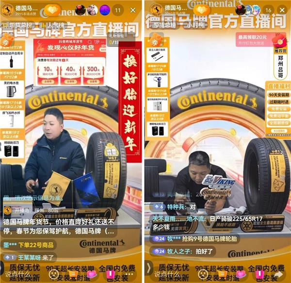 百世德1000家门店开业,德国马牌如何在后市场跑出加速度? 百世德1000家门店开业,德国马牌如何在后市场跑出加速度?