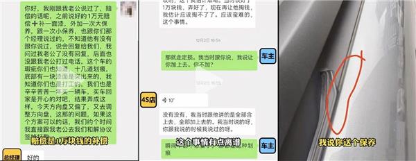 赚800却要赔车主1万，4S店拿走利润大头，门店沦为风险“接盘侠”？