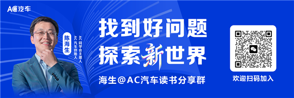 又一车企“出厂自带车衣”;年薪16万美元招不到修理工;卖爆170个国家,某跨境汽配企业冲击上市丨AC早报 又一车企“出厂自带车衣”;年薪16万美元招不到修理工;卖爆170个国家,某跨境汽配企业冲击上市丨AC早报