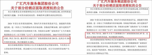 关停500多家4S店后，又曝出更多“闭店失联”，昔日的巨无霸还有救吗？