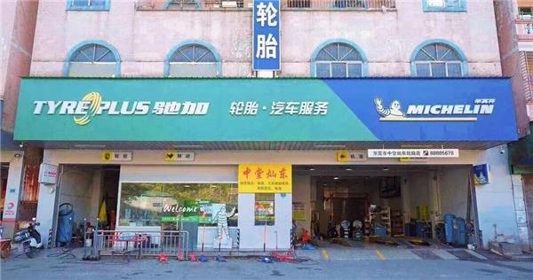 从旧胎摊到标杆店，60岁轮胎女老板如何评价与驰加合作20年？